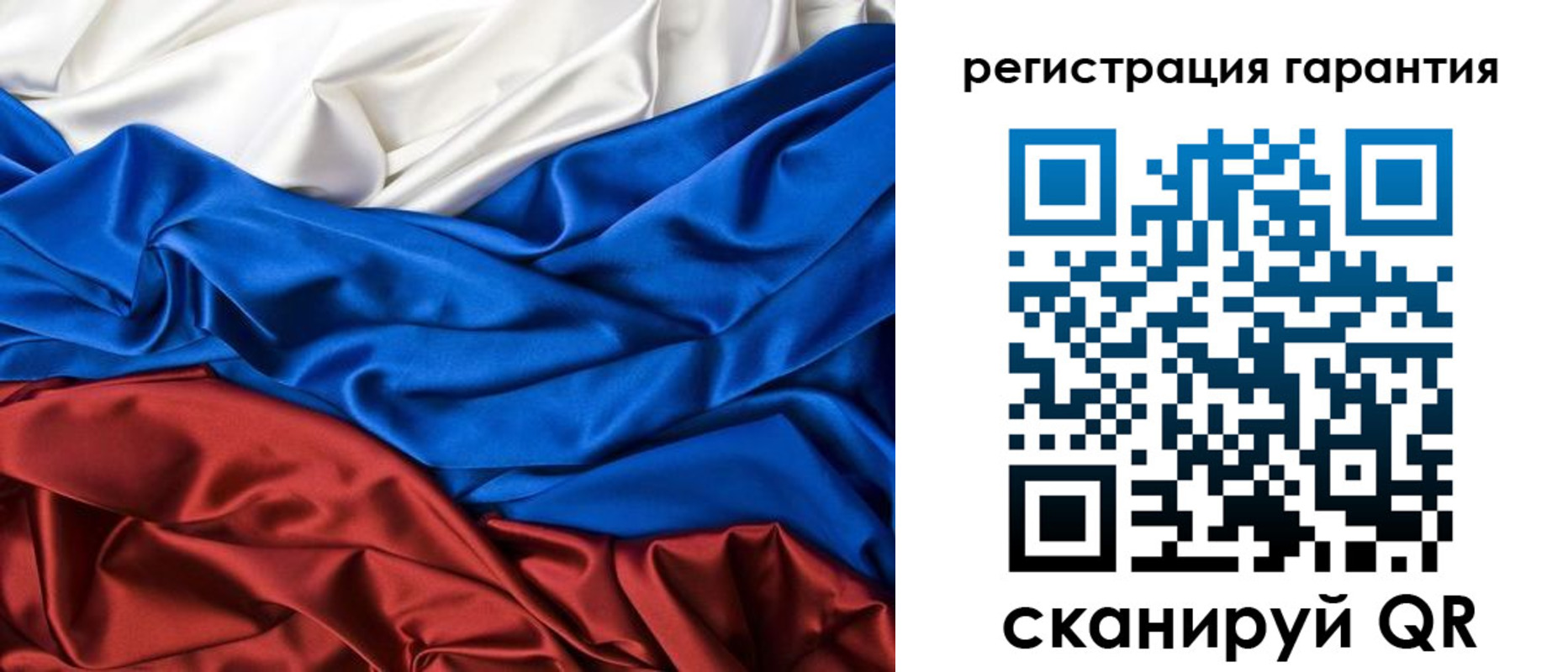 регистрация для школы в Заозёрске