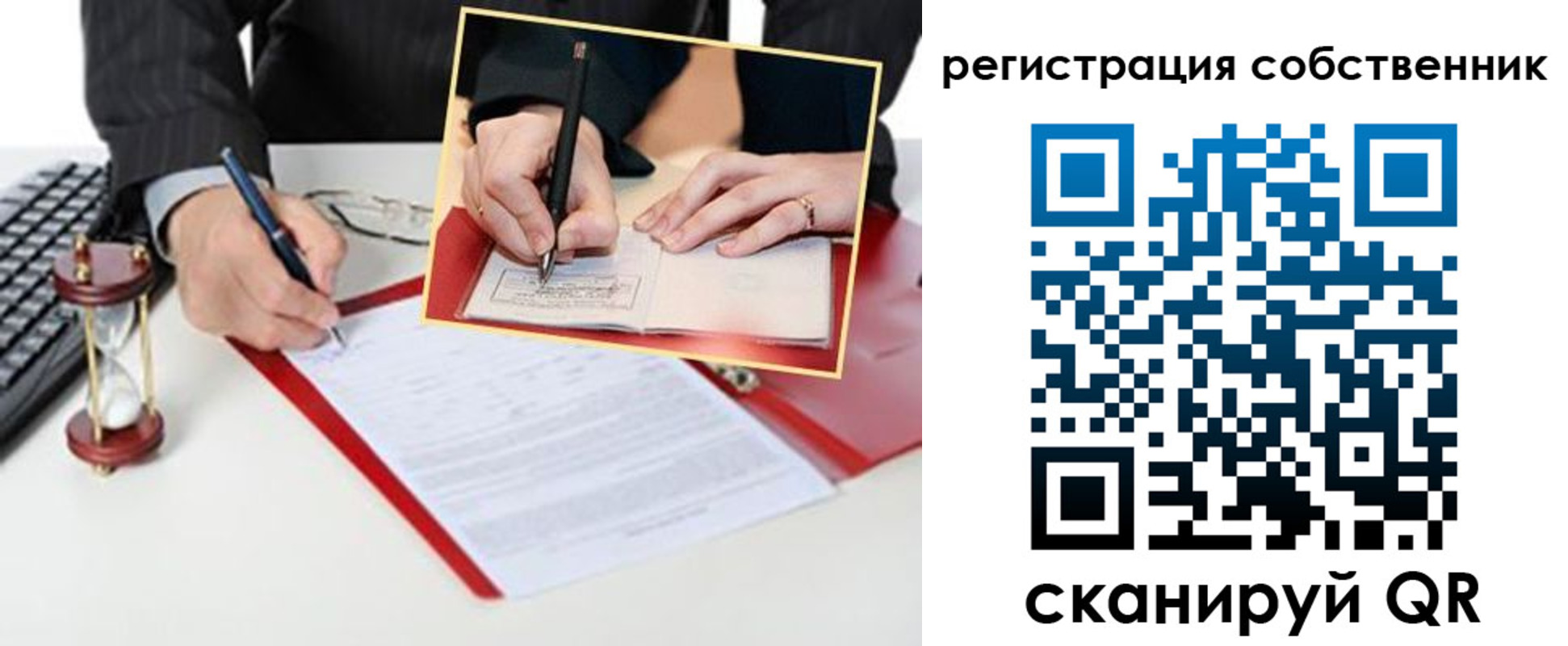 форма 3 в Заозёрске